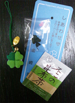 20120111.jpg