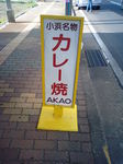 MA330010.JPG